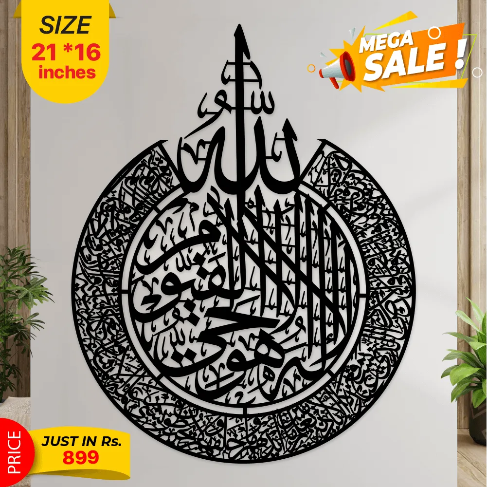 Simply 3D Wooden Wall Hanging
