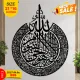 Simply 3D Wooden Wall Hanging