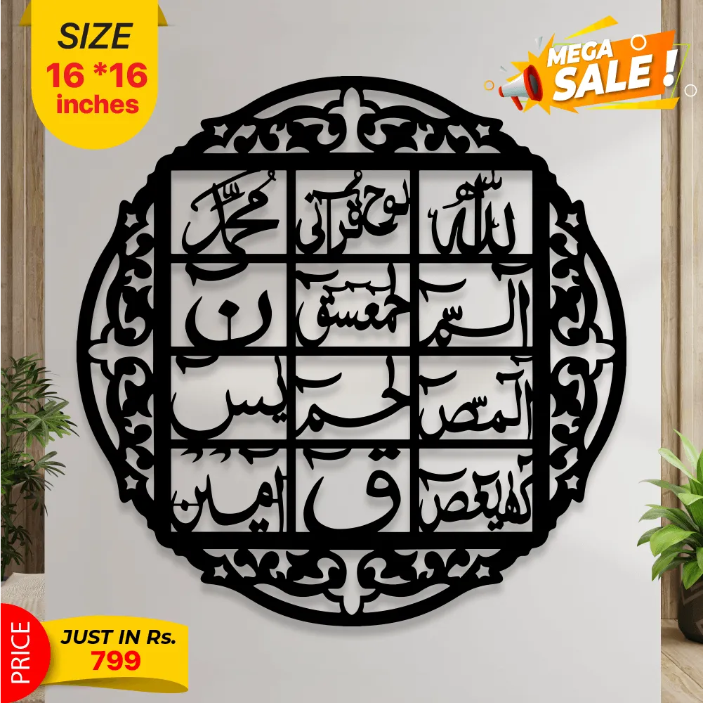 Simply 3D Wooden Wall Hanging