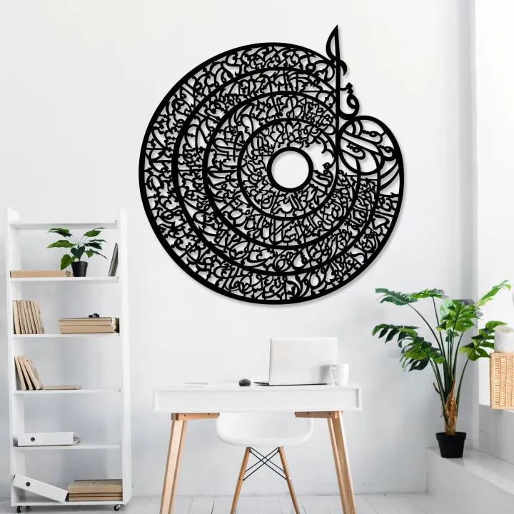 Simply 3D Wooden Wall Hanging