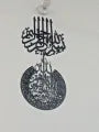 Simply 3D Wooden Wall Hanging