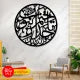 Simply 3D Wooden Wall Hanging